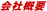 ��ЊT�v