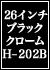 26C`ubNN[ H-202B