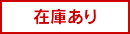 絶賛発売中です。