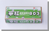 寧紅新効減肥茶803L