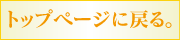 TMMWebgbvy[Wɖ߂B