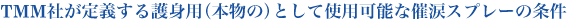 TMMЂ`gpi{́jƂĎgp\ȍ×܃Xv[̏