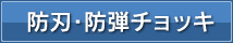 �h�n�E�h�e�`���b�L