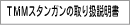 sllX^K舵