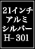 21C`A~Vo[ H-301
