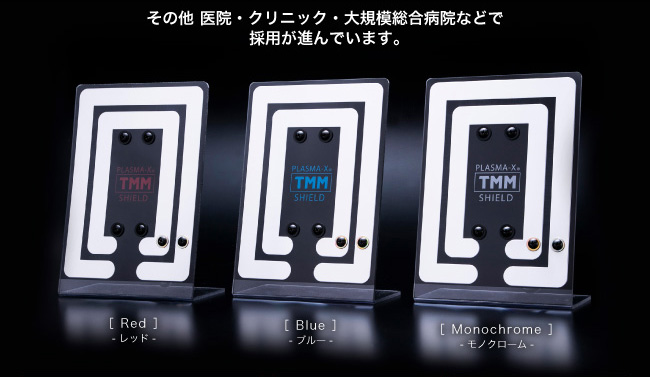 A4サイズ盾型スタンガン